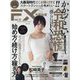 Iolite増刊 外国為替 2024年 09月号 [雑誌]