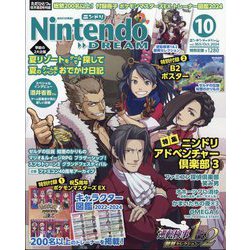 Nintendo DREAM （ニンテンドードリーム） 2024年 10月号 [雑誌]