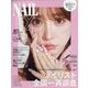 NAIL EX 2024年 10月号 [雑誌]