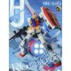 Hobby JAPAN （ホビージャパン） 2024年 10月号 [雑誌]