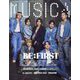 MUSICA （ムジカ） 2024年 09月号 [雑誌]