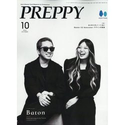 PREPPY（プレッピー） 2024年 10月号 [雑誌]