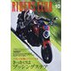 RIDERS CLUB（ライダーズクラブ） 2024年 10月号 [雑誌]