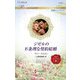 ジゼルの不条理な契約結婚(ハーレクイン・ロマンス―純潔のシンデレラ) [新書]