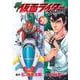 新　仮面ライダーSPIRITS（39）(KCデラックス) [コミック]