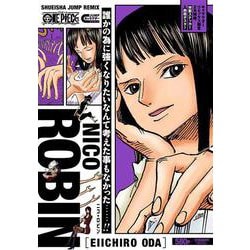 ONE PIECE ニコ・ロビン(集英社リミックス－JUMPキャラクターREMIX ONE PIECE) [ムックその他]