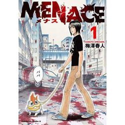 MENACE　(１)<1>(角川コミックス・エース) [コミック]