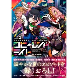 コヒーレントライト　ドラマCDのみまとめ売り コヒーレントライト ドラマCDまとめ売り - メルカリ