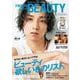 FINEBOYS+plus BEAUTY vol.10 [ムックその他]