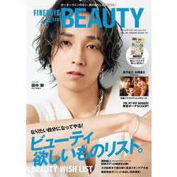 FINEBOYS+plus BEAUTY vol.10 [ムックその他]