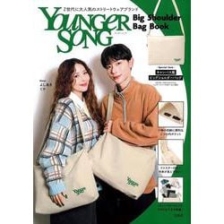Younger Song Big Shoulder Bag Book [ムックその他]
