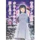 青春ブタ野郎はゆめみる少女の夢を見ない　3<3>(電撃コミックスＮＥＸＴ) [コミック]