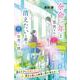 余命一年と宣告された君と、消えたいと願う僕が出会った話(特装版　森田碧の「よめぼく」シリーズ<6>) [単行本]