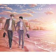 TVアニメ 30歳まで童貞だと魔法使いになれるらしい 特別編集版EDテーマ『ラブキャンドル』&オリジナルサウンドトラック アルバム