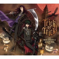 切原赤也&遠野篤京／Trick or Trick!