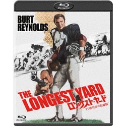 ロンゲスト・ヤード -TV吹替音声収録版- [Blu-ray Disc]