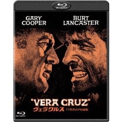 ヴェラクルス -TV吹替音声収録版- [Blu-ray Disc]
