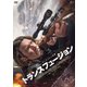 トランスフュージョン [DVD]
