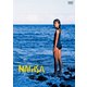 NAGISA なぎさ デジタルリマスター版 [DVD]
