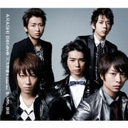 Believe/曇りのち、快晴