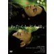 わたくしどもは。 [DVD]