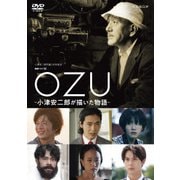 連続ドラマW OZU ~小津安二郎が描いた物語~ DVD-BOX