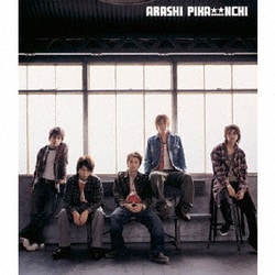 嵐／PIKA★★NCHI DOUBLE