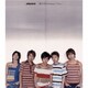 嵐／瞳の中のGalaxy-Hero