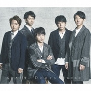 Doors -勇気の軌跡-