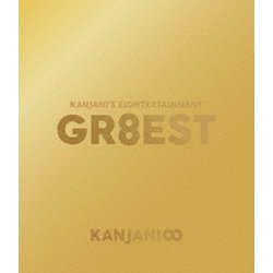 関ジャニ∞／関ジャニ'sエイターテインメント GR8EST [Blu-ray Disc]