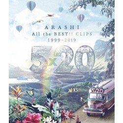 嵐／5×20 All the BEST!! CLIPS 1999-2019 [Blu-ray Disc]