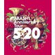 嵐／ARASHI Anniversary Tour 5×20 [Blu-ray Disc]