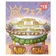 嵐／ARASHI 嵐フェス'13 NATIONAL STADIUM 2013 [Blu-ray Disc]