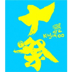 関ジャニ∞[エイト]／十祭 [Blu-ray Disc]