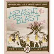 ARASHI BLAST in Hawaii