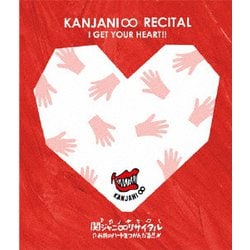 関ジャニ∞[エイト]／関ジャニ∞リサイタル お前のハートをつかんだる!! [Blu-ray Disc]