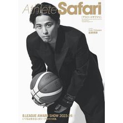 Athlete Safari B.LEAGUE AWARD SHOW 2023-24 White Edition [ムックその他]