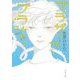 ブラザーズ・ブラジャー(河出文庫) [文庫]