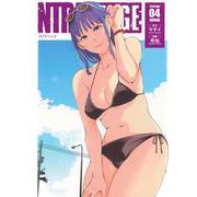 NTREVENGE（4）(ヤンマガKCスペシャル) [コミック]