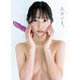 高井真菜ファースト写真集 高井です。 [単行本]
