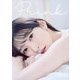 宮本佳林写真集 Prink [単行本]