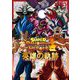 スーパードラゴンボールヒーローズ英雄の軌跡-HEROES MEMORIES―バンダイ公認(Vジャンプブックス―SUPER DRAGONBALL HEROES SUPER GUIDE〈9〉) [単行本]