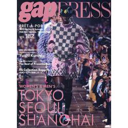 2025 S/S gap PRESS vol.182 TOKYO / SEOUL / SHANGHAI [単行本]