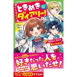 貸本単行本　まとめて7冊　痛みあり Takato Sakurai｜HONE / Astlocal｜マーケター on X: 