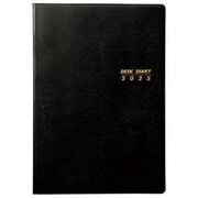 3121　SANNOデスクダイアリー・Ｂ５判（黒）（2025年版1月始まり手帳）<2025年版>(SANNO DIARY) [ムックその他]