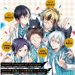 SERVAMP(サーヴァンプ)　全24巻 著者コメントあり】『SERVAMP-サーヴァンプ-』ついに完結