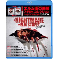 エルム街の悪夢 7-Film コレクション [Blu-ray Disc]