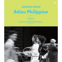 『アデュー・フィリピーヌ』≪2Kレストア版≫+『パパラッツィ』/『バルドー/ゴダール』≪2Kレストア版≫ [Blu-ray Disc]