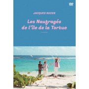 トルテュ島の遭難者たち≪4Kレストア版≫