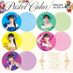 ギガLOVEアップビート／pastel color